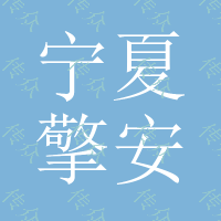 �y���b�˾|�y���b�޹�˾